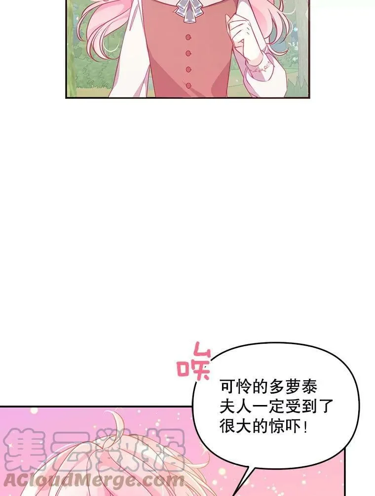 56.故意陷害9