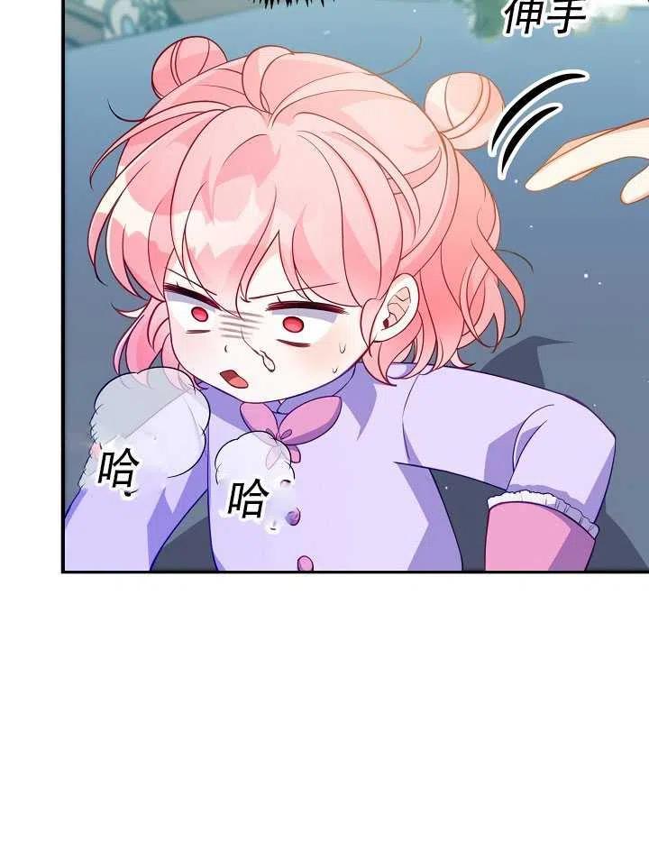 第13话14