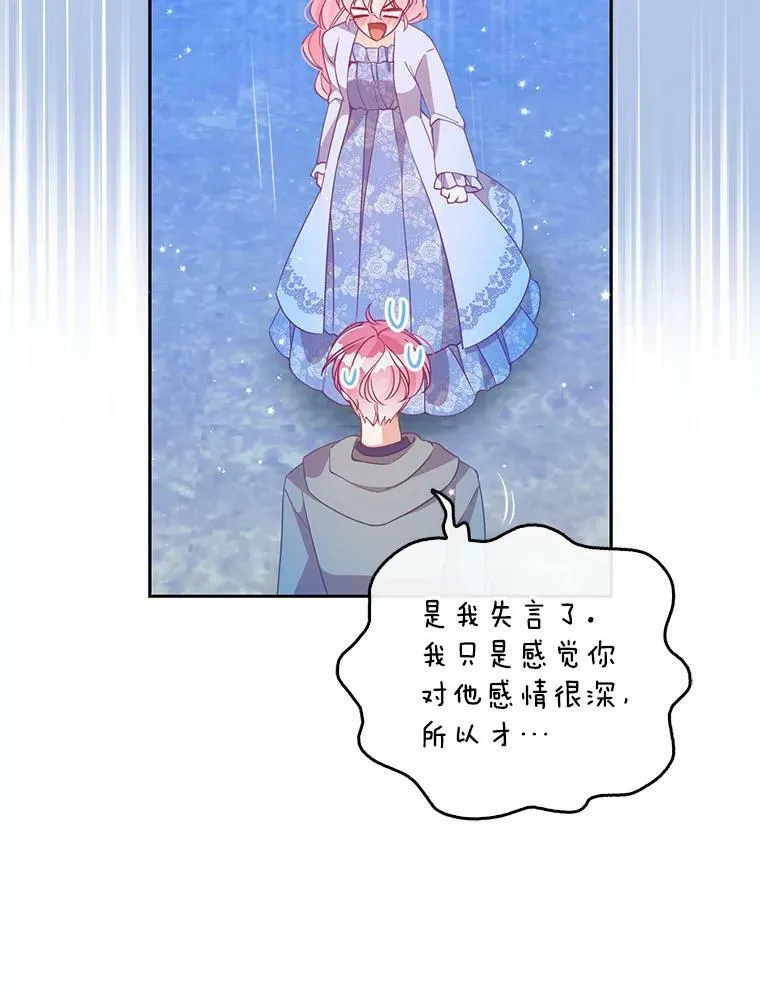 82.帮忙解除契约77