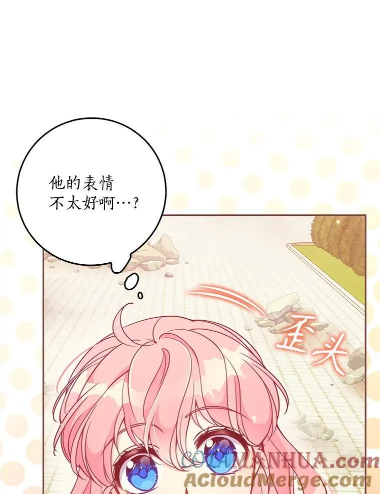 110.拒绝结婚68