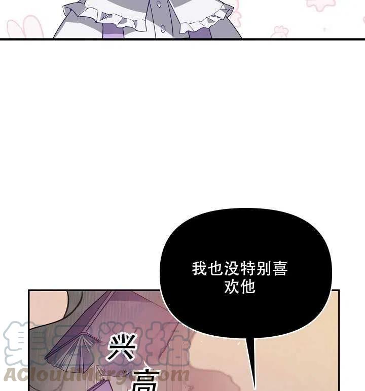第16话15