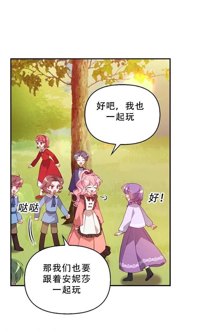 第36话65