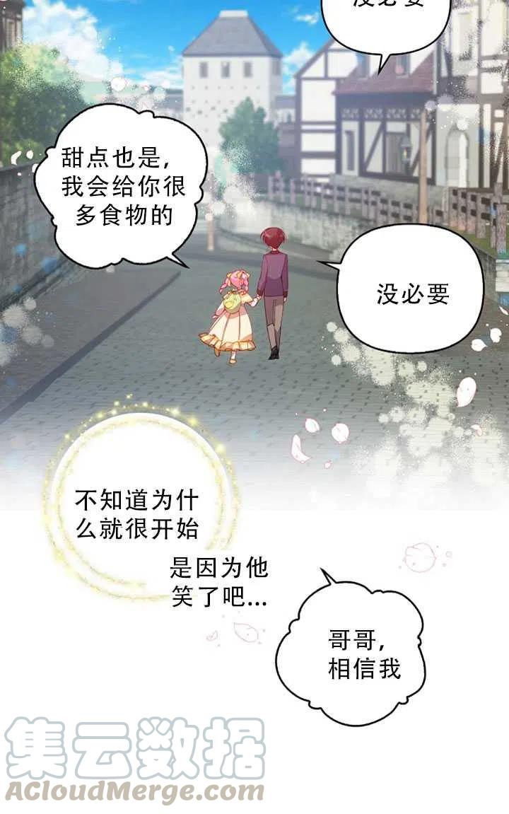 第30话72