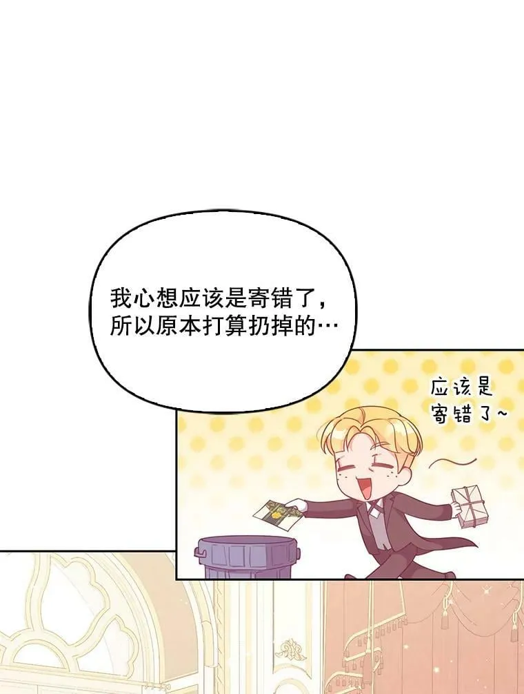 80.失落感54
