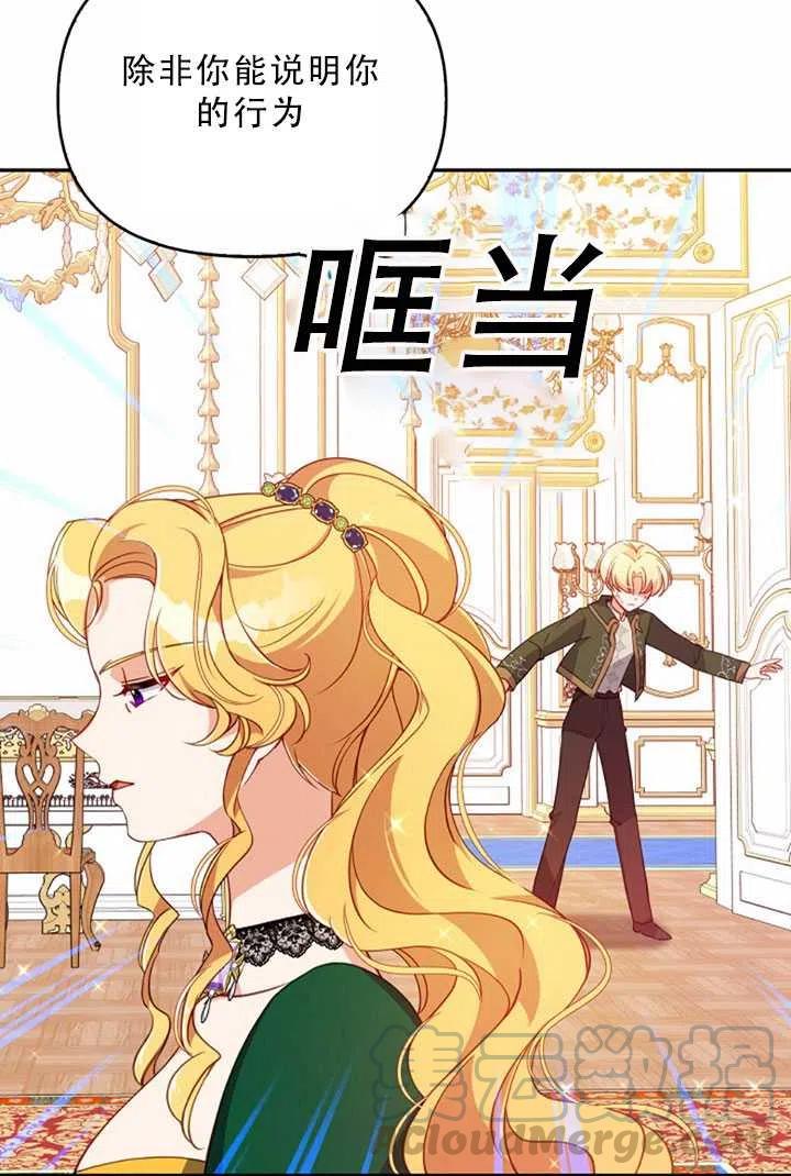 第32话81