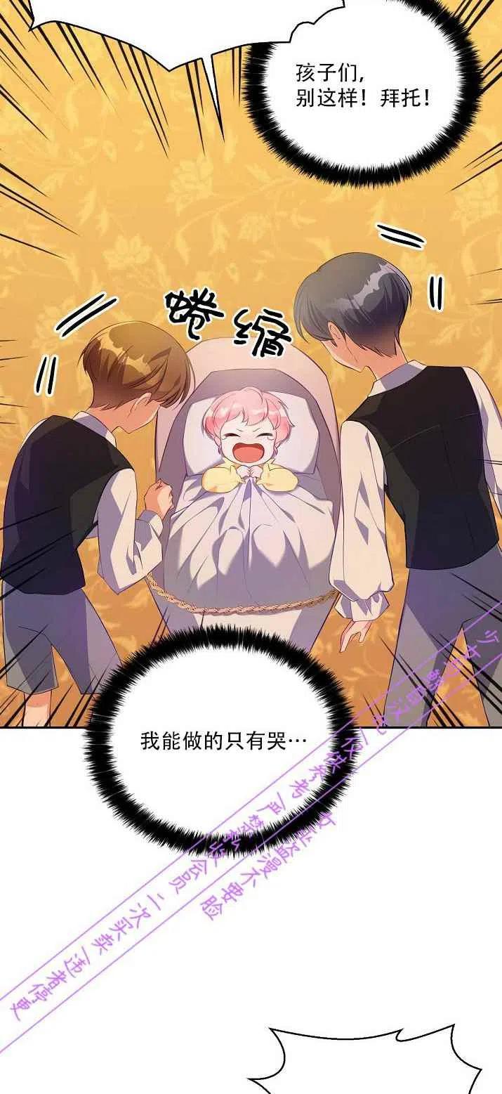 第2话47