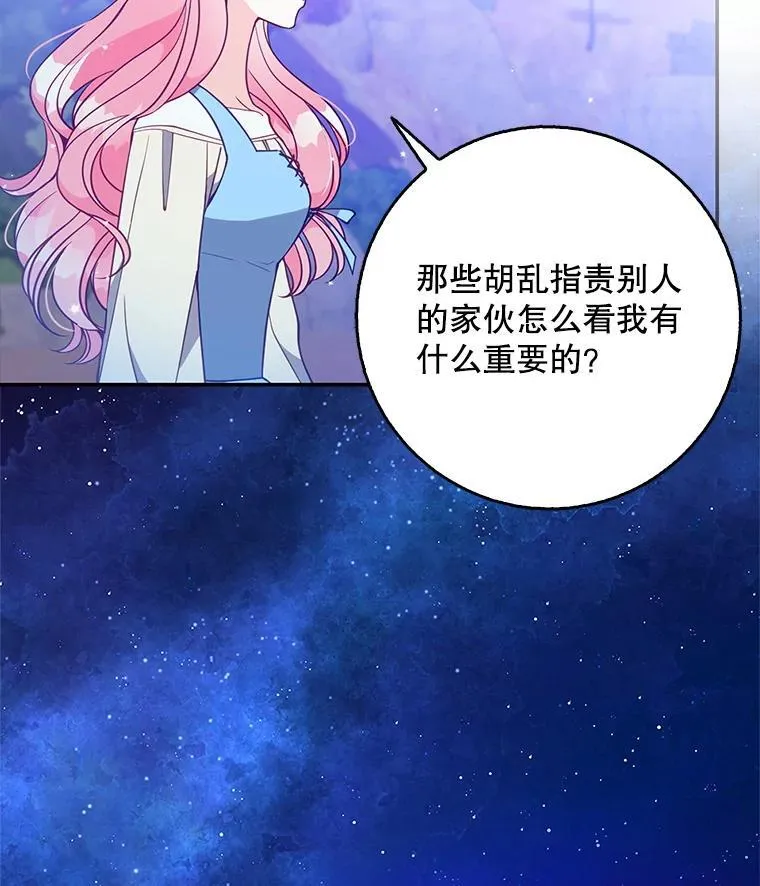 104.与暗共舞17