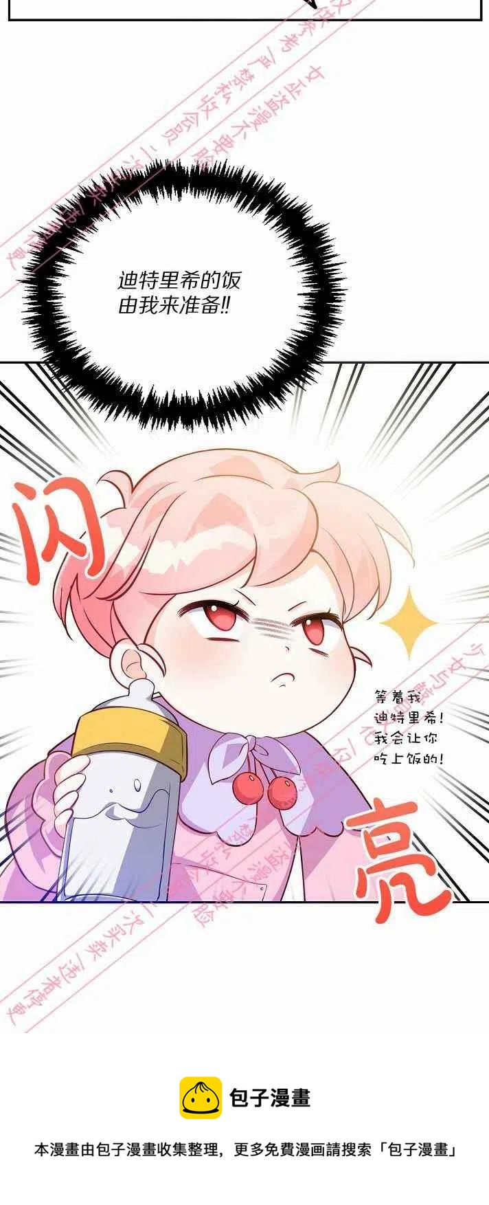 第6话59