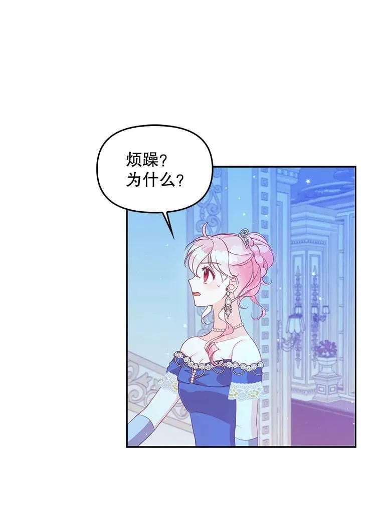 78.说脏话59