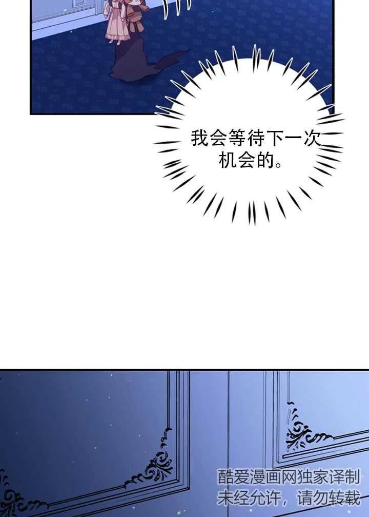 第38话56