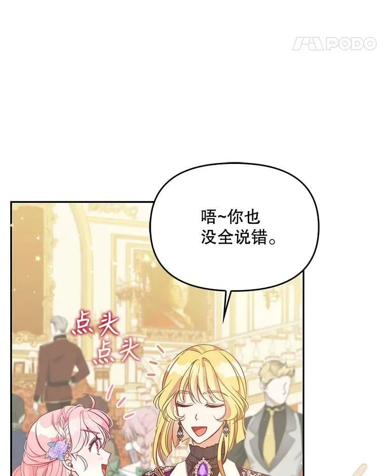 84.试探76