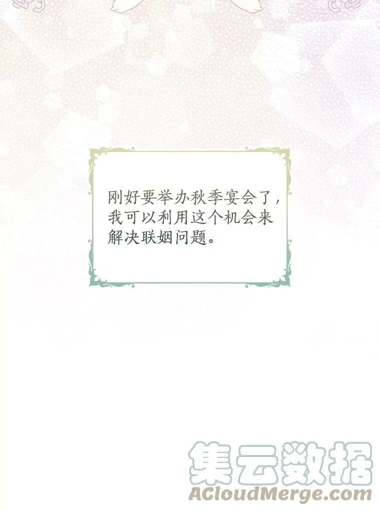 76.道歉72
