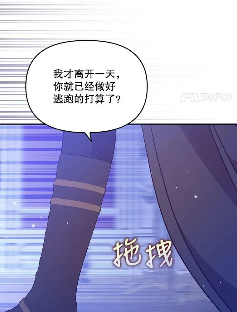 89.我只在乎你37
