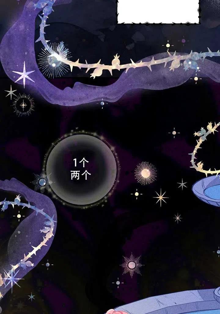 第31话80