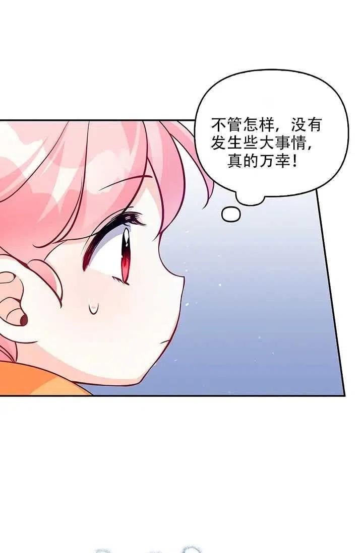 第10话57