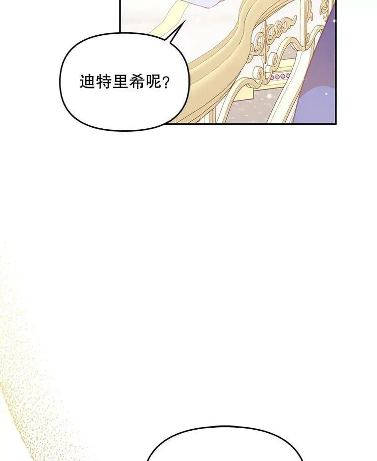77.秋季宴会18