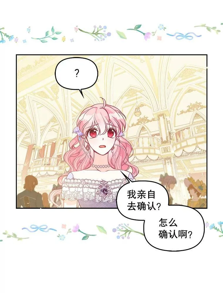 85.毫无反应22