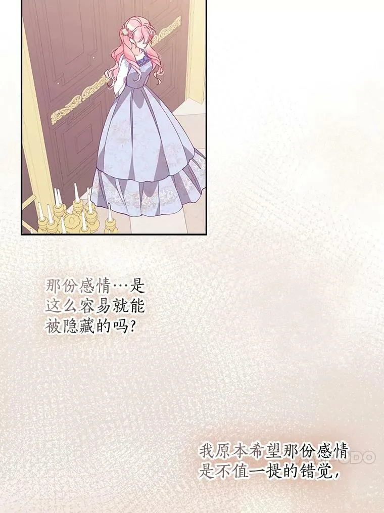 80.失落感35