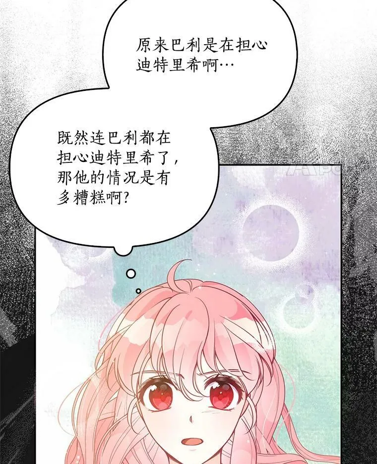 88.决心离开37