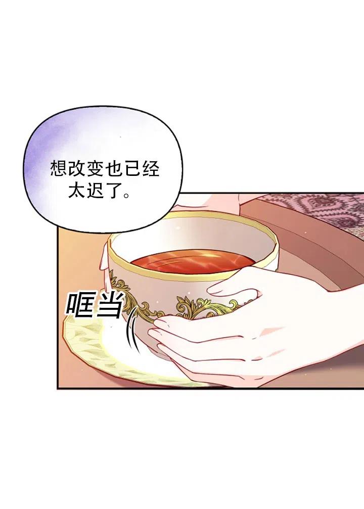 第38话8