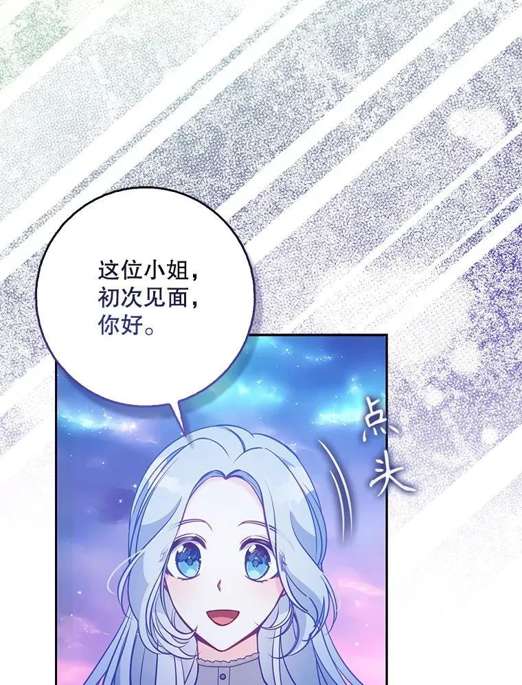 103.黑之圣女5