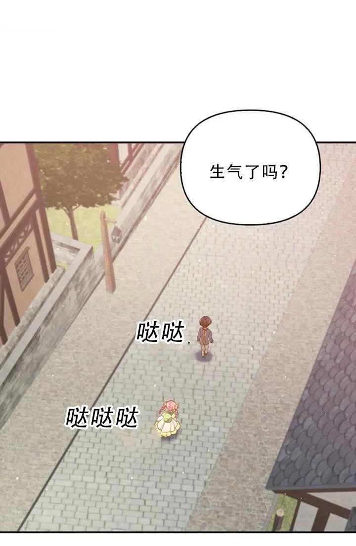 第30话61