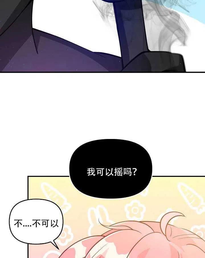 第14话38