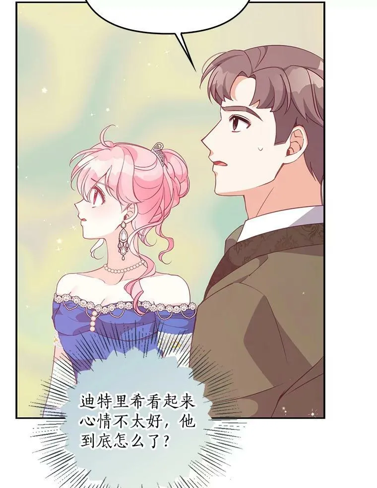 78.说脏话10