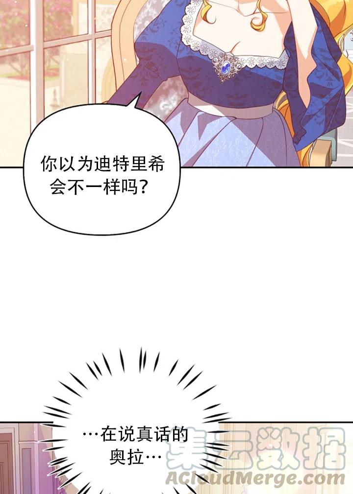 第38话18
