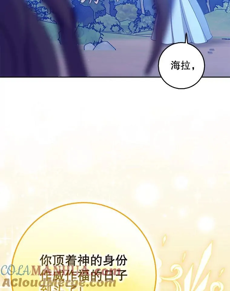 106.针锋相对112