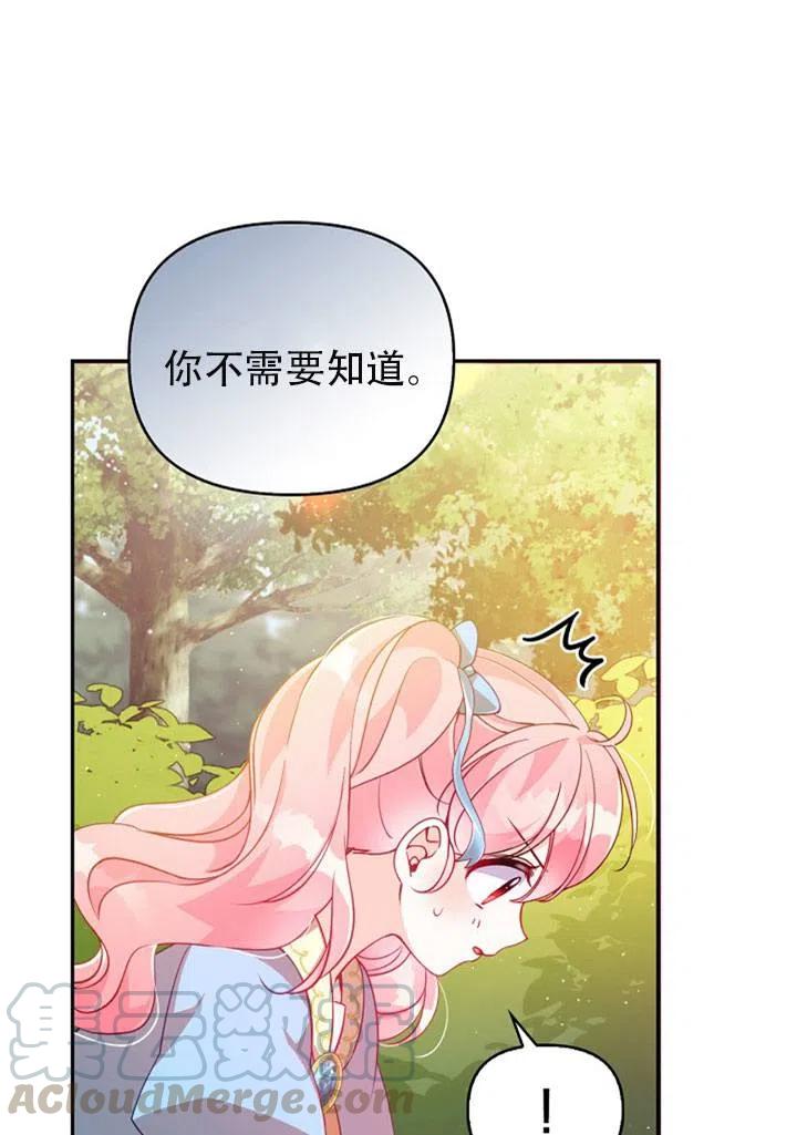 第39话30