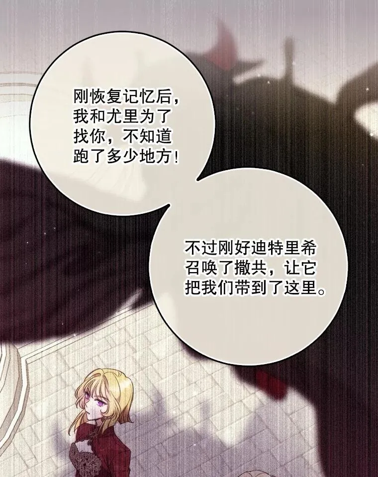 107.封印海拉91