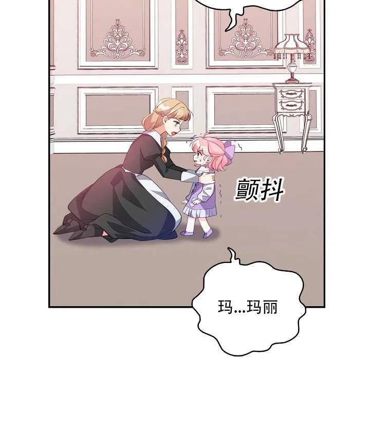 第16话53