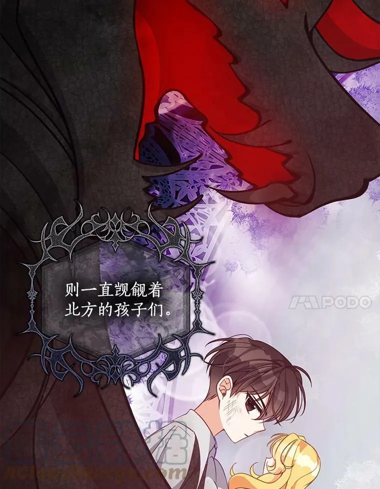 65.生母找上门6