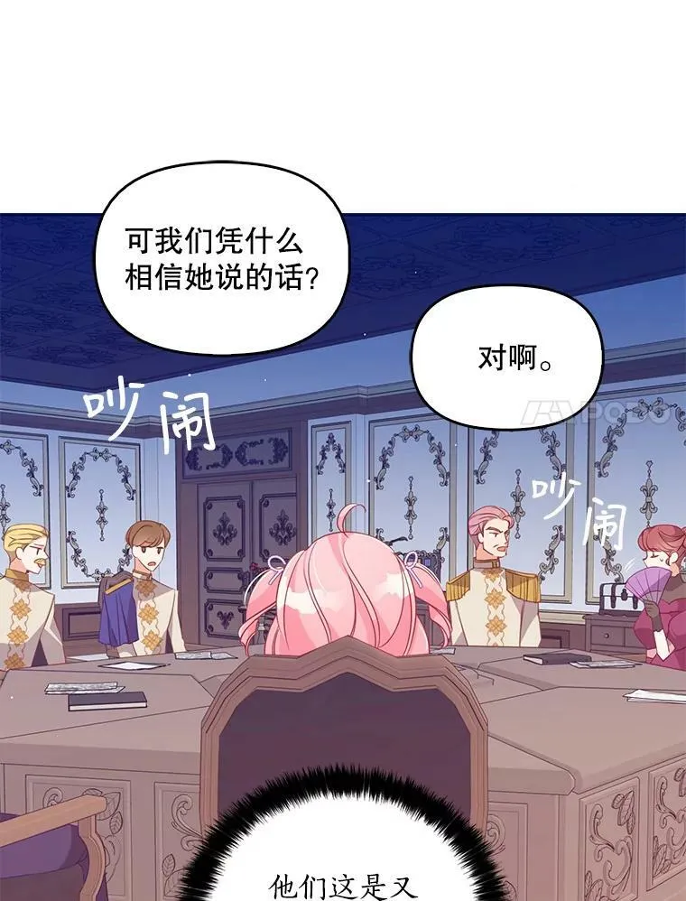 57.被关押31