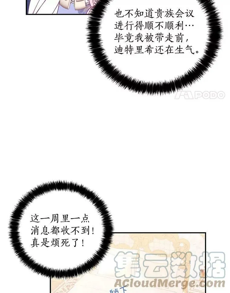 59.回家3