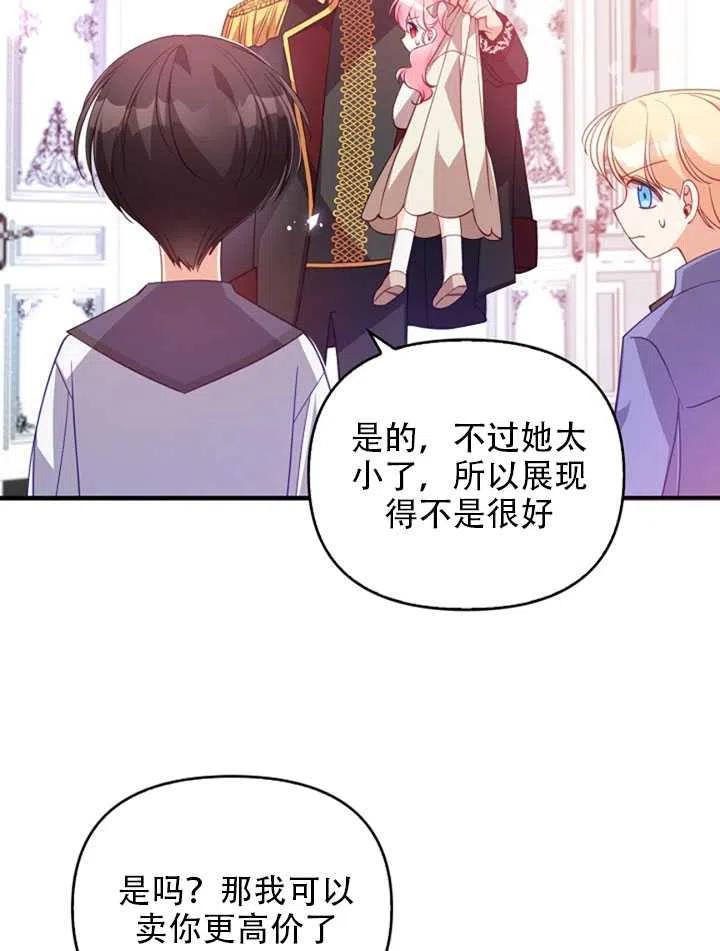 第22话53