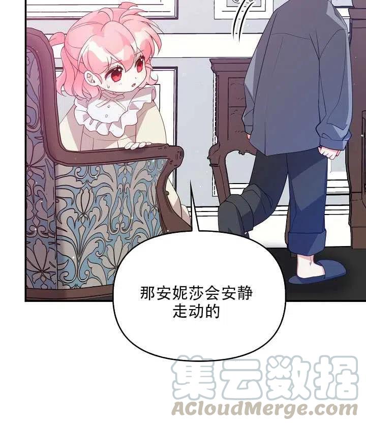 第15话12