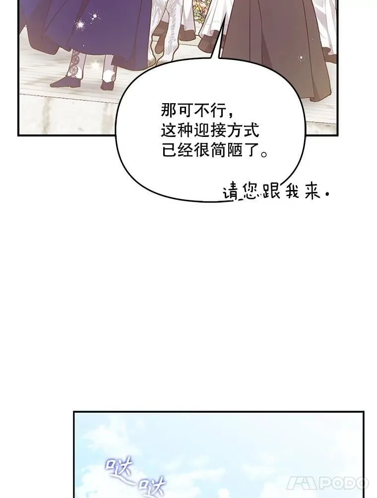 97.花花公子61