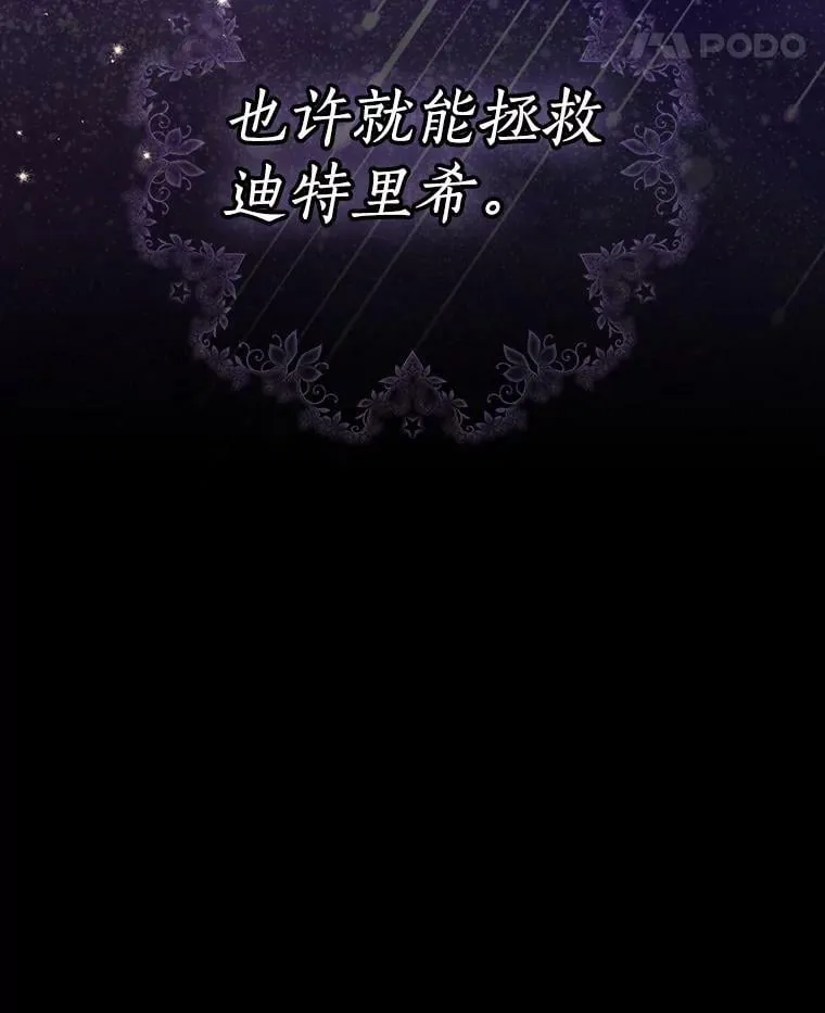 82.帮忙解除契约97