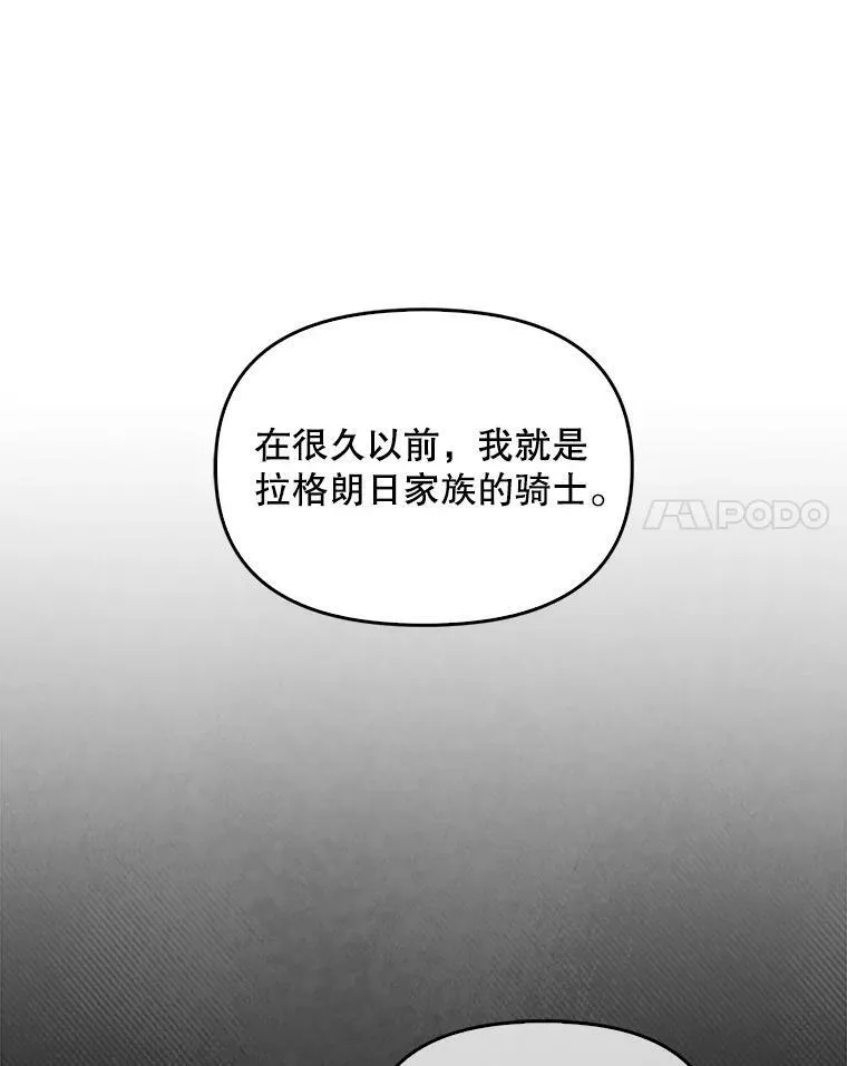 64.寻找圣物（2）74