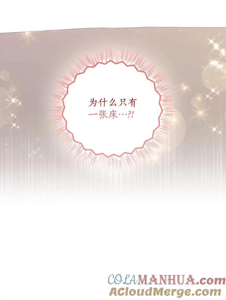 115.洗洗睡吧64