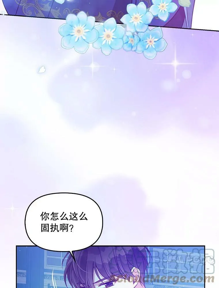 71.魔法阵69