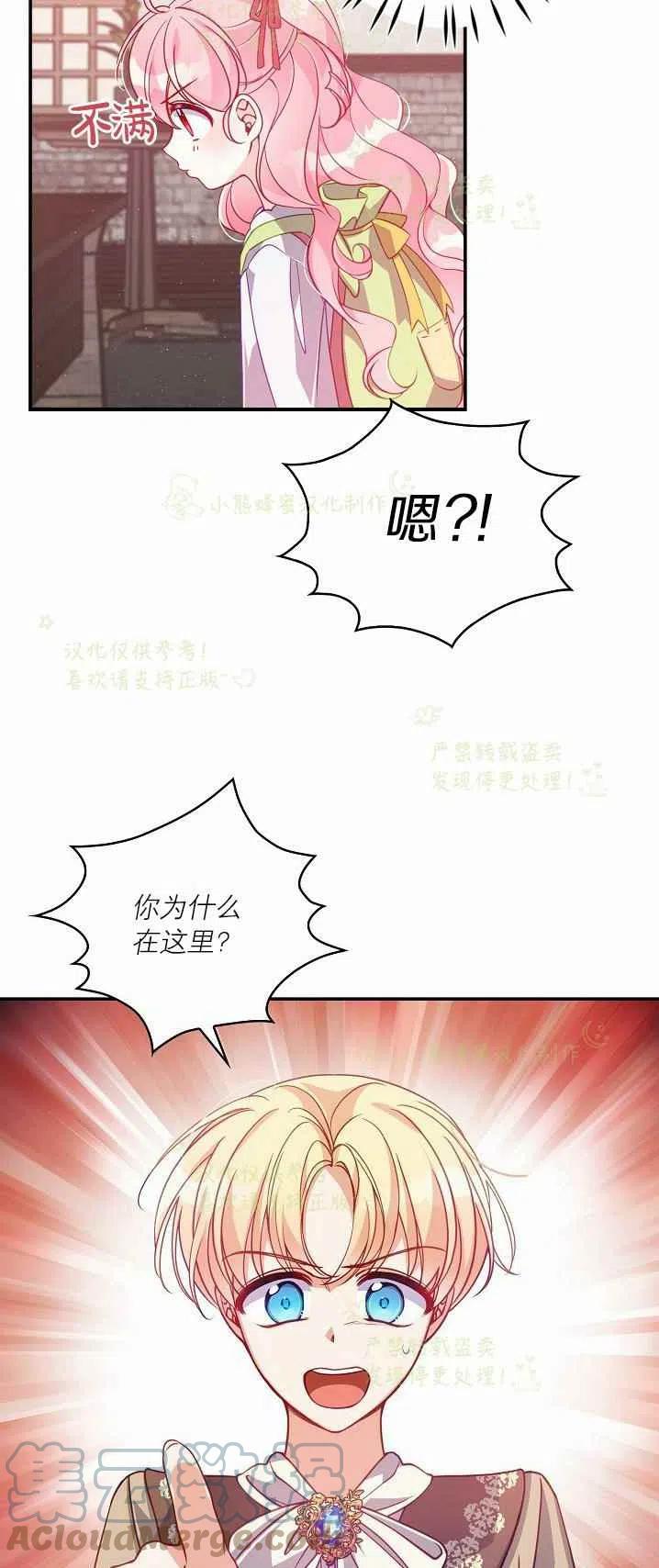 第40话第一季完结42