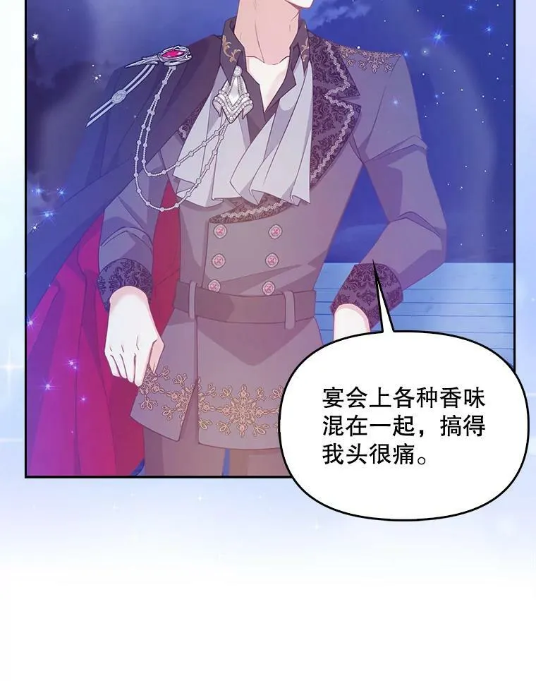 85.毫无反应58