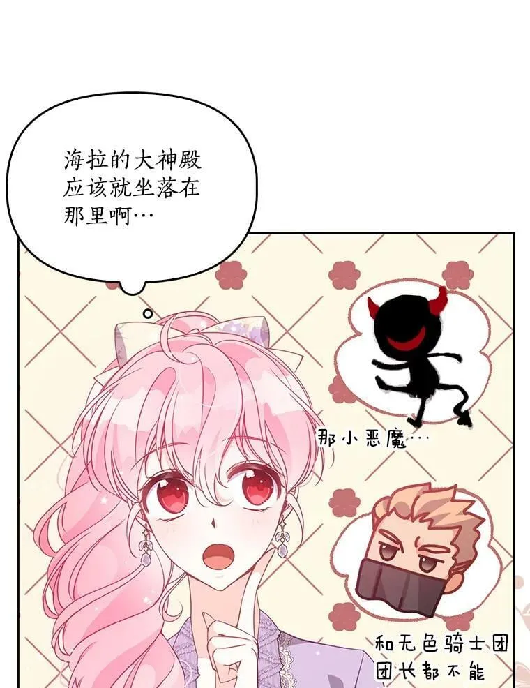 70.休战44