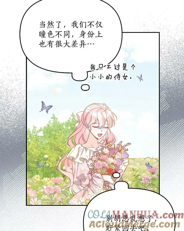 94.重逢42