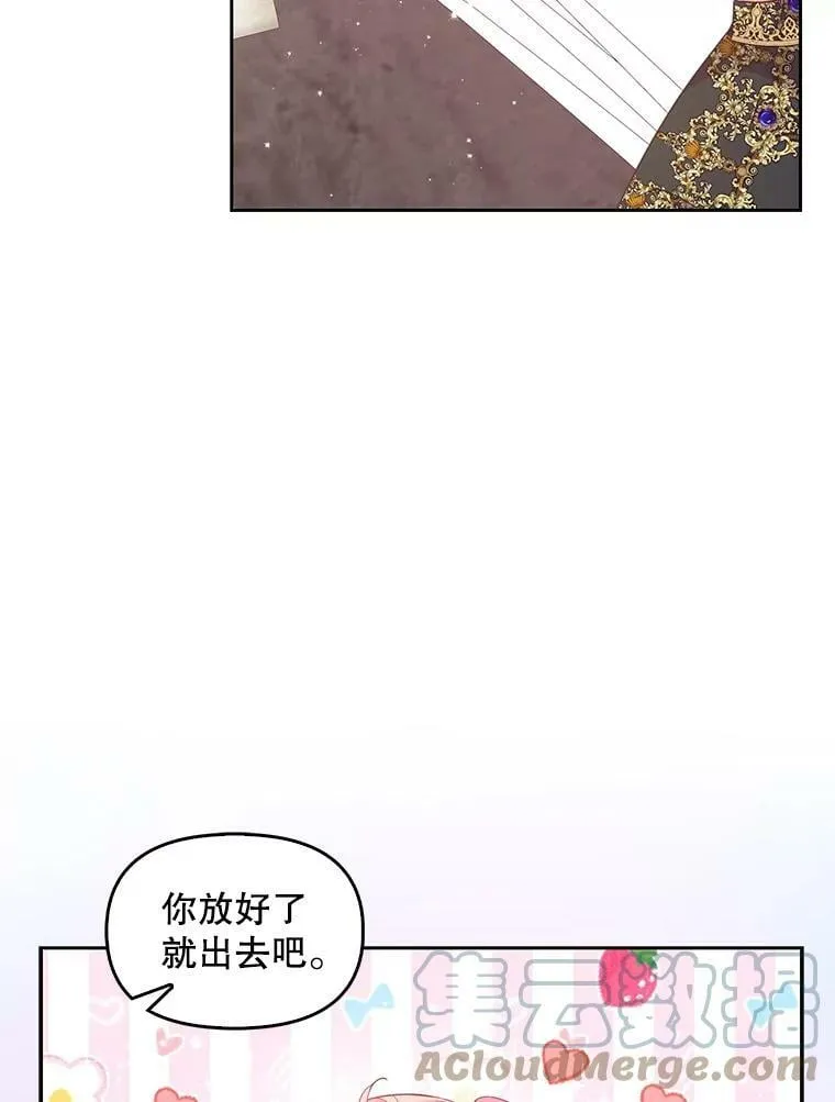 72.安眠药52