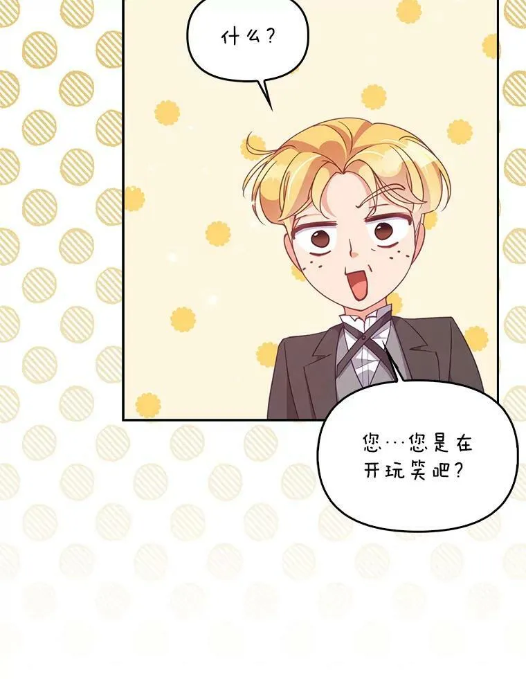 77.秋季宴会7