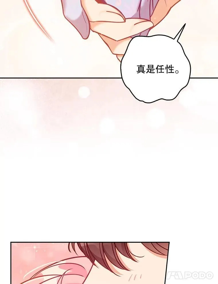 114.逛黑市27